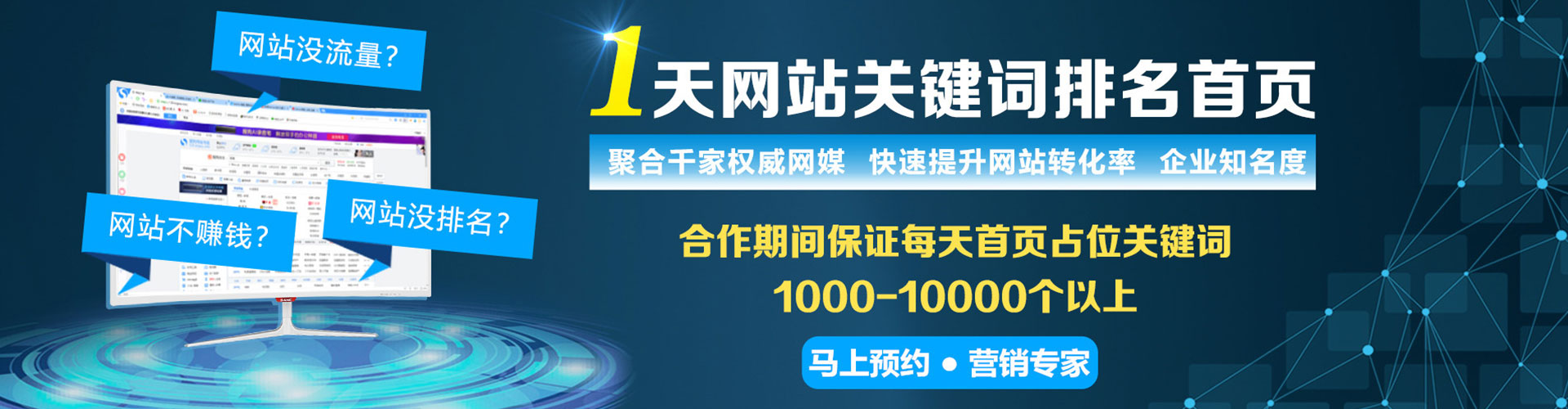 新店百度代理开户